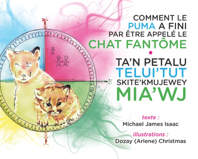 Book cover with two illustrated lionesses in a circular frame, surrounded by colorful watercolor designs and text in multiple languages.